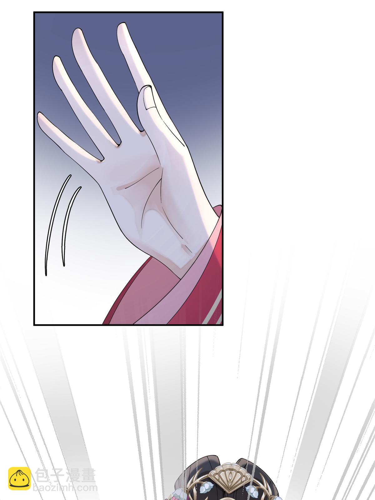 84 瑶姬你可自己送上门来了(1/2)-第84话