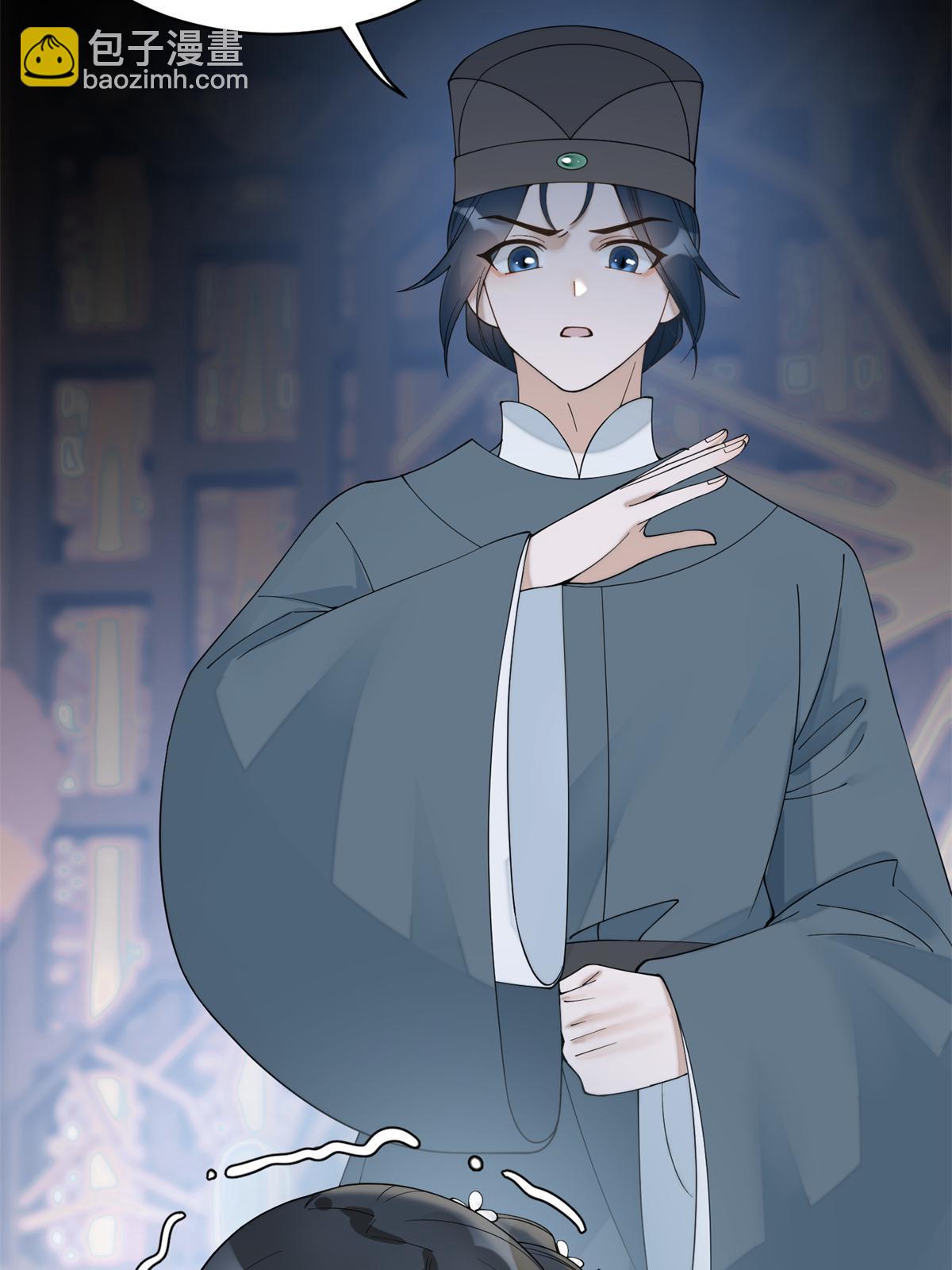 84 瑶姬你可自己送上门来了(1/2)-第84话