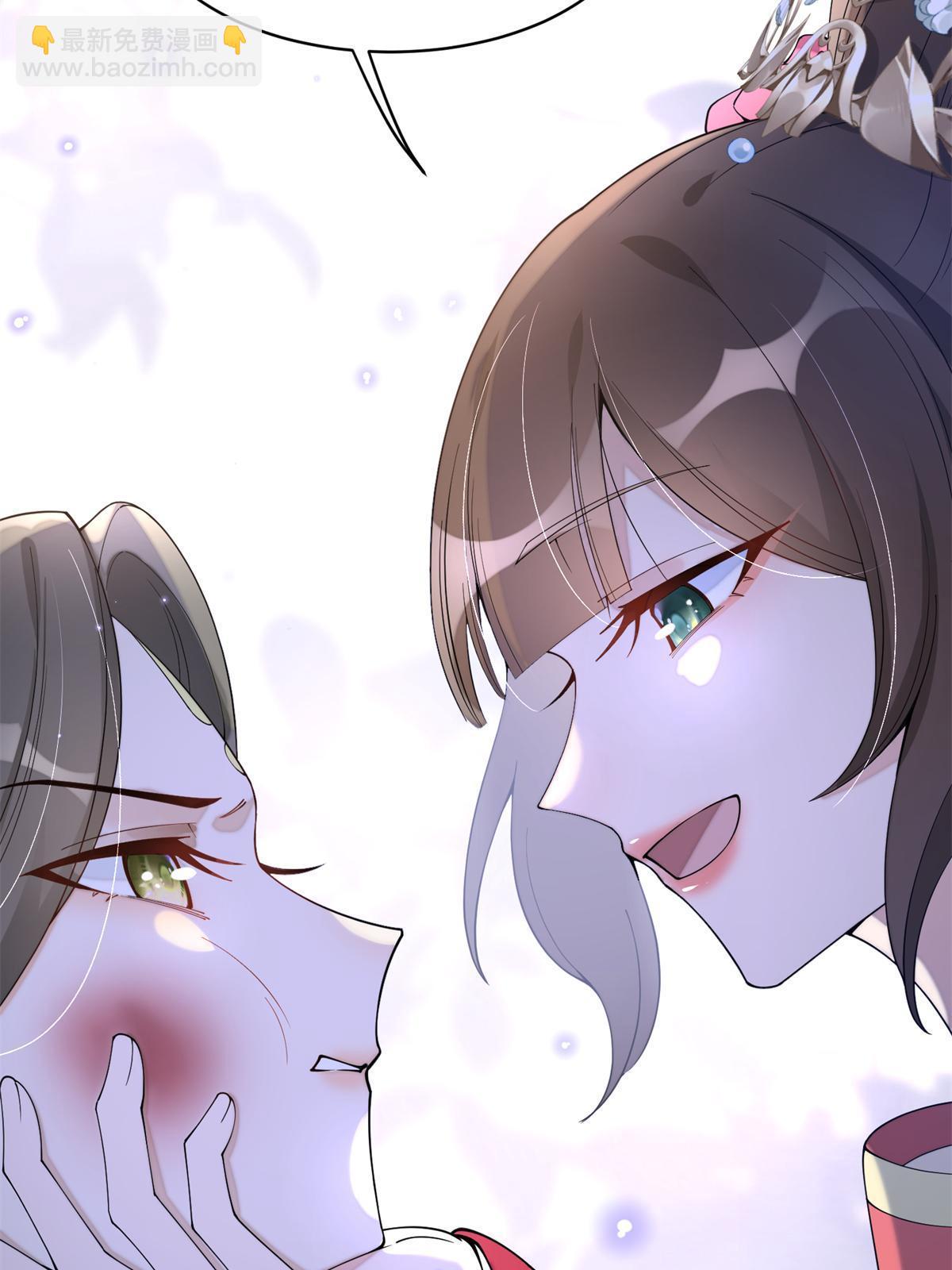 84 瑶姬你可自己送上门来了(1/2)-第84话