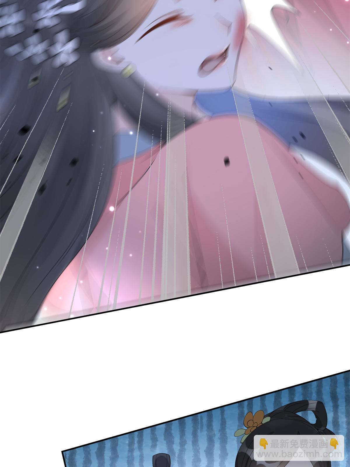 84 瑶姬你可自己送上门来了(1/2)-第84话