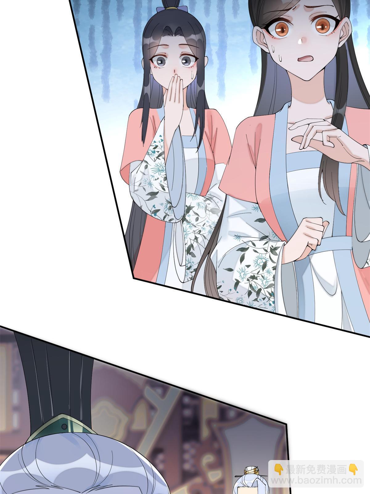 84 瑶姬你可自己送上门来了(1/2)-第84话