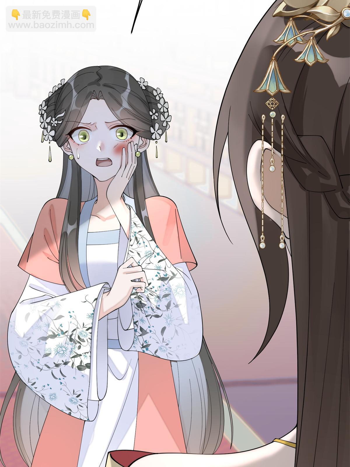 84 瑶姬你可自己送上门来了(1/2)-第84话