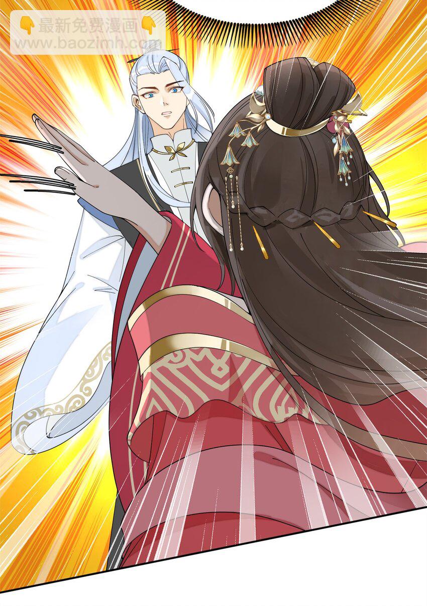 86 追妻之路还长-第86话