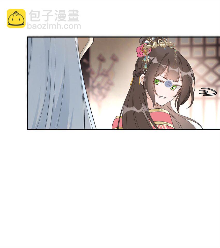 86 追妻之路还长-第86话