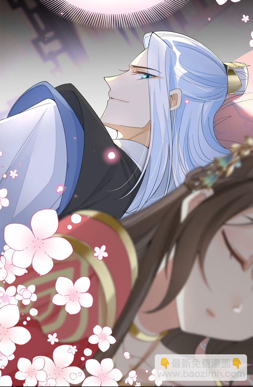 86 追妻之路还长-第86话