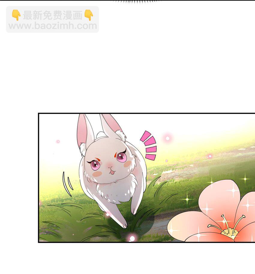 88 围猎开始-第88话