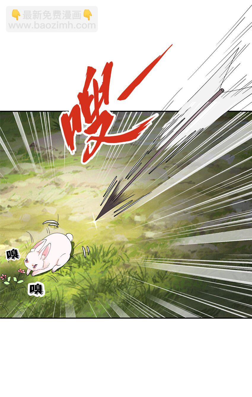 88 围猎开始-第88话