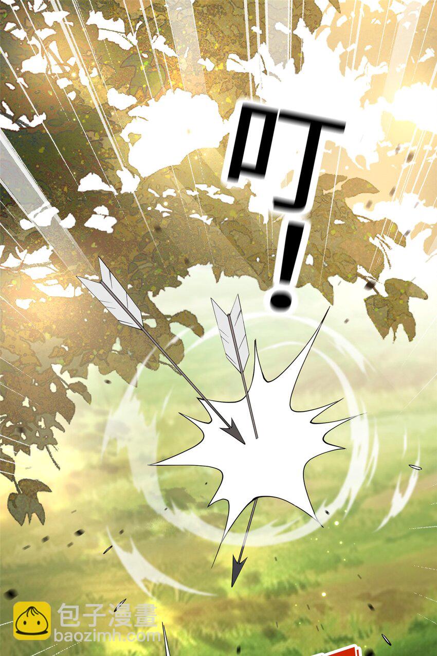 88 围猎开始-第88话