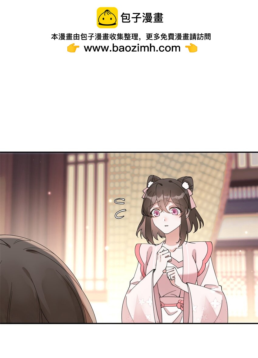 88 围猎开始-第88话