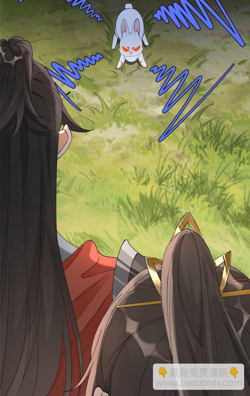 88 围猎开始-第88话