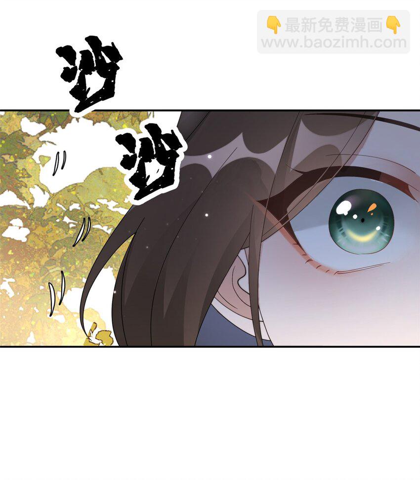 88 围猎开始-第88话