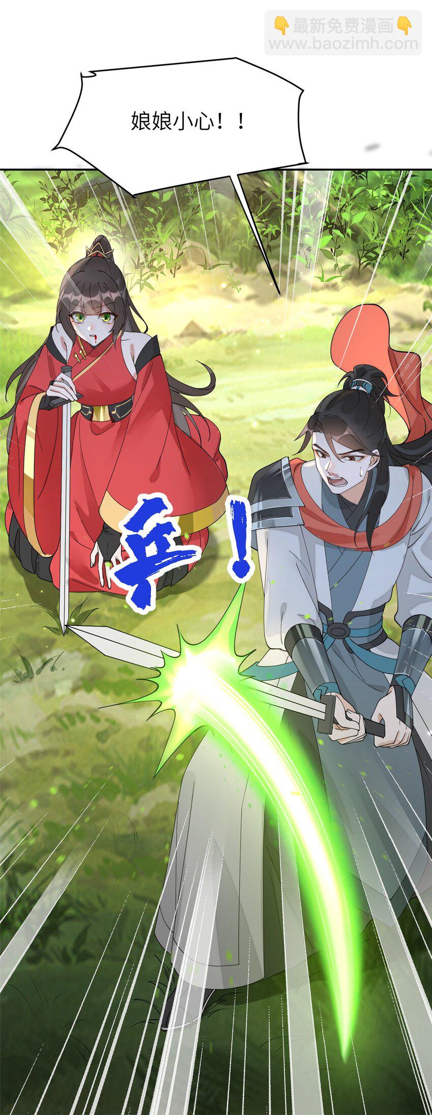 88 围猎开始-第88话