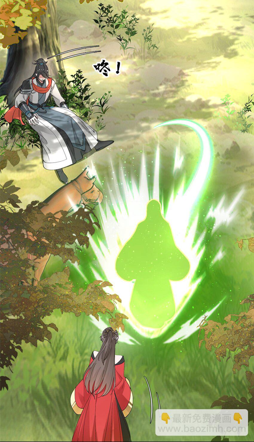 88 围猎开始-第88话