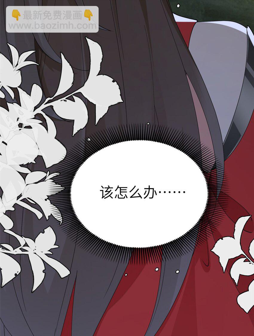 88 围猎开始-第88话