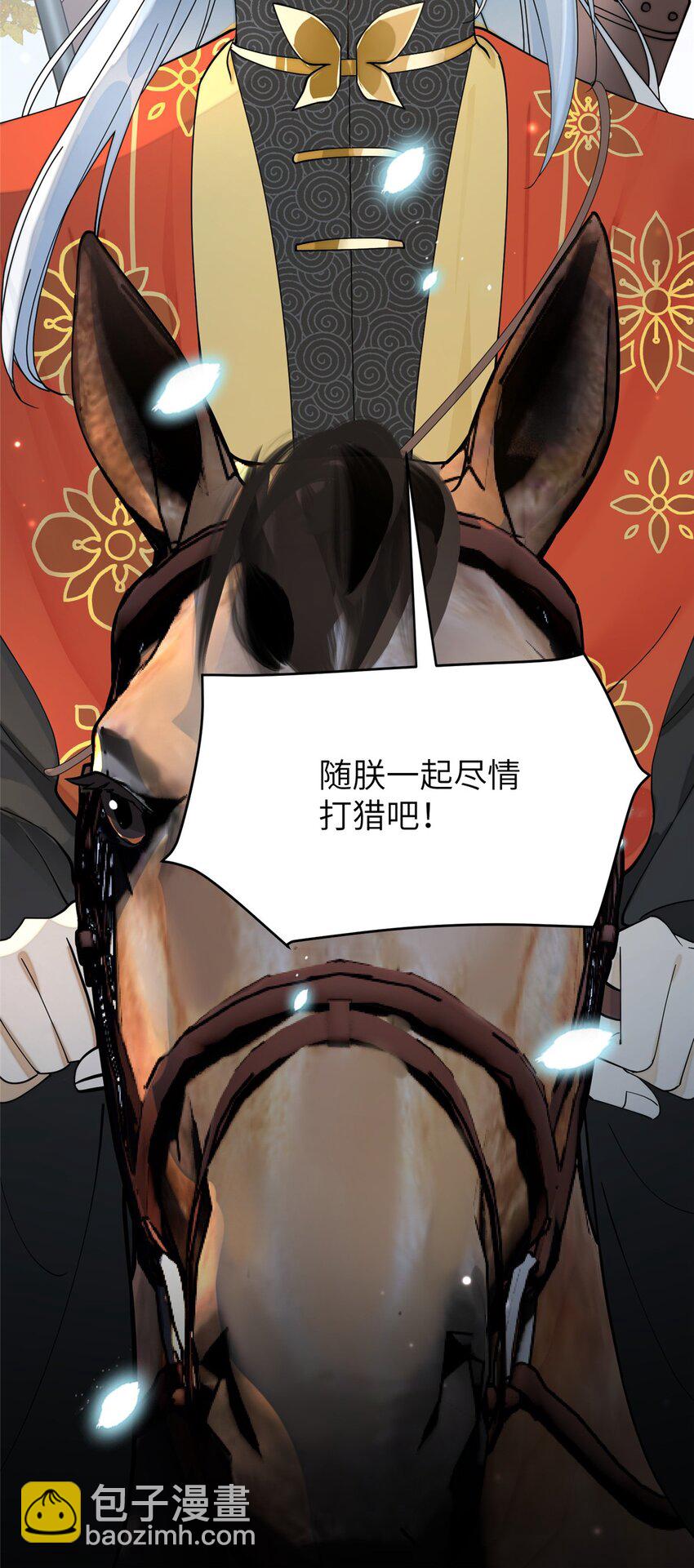 88 围猎开始-第88话