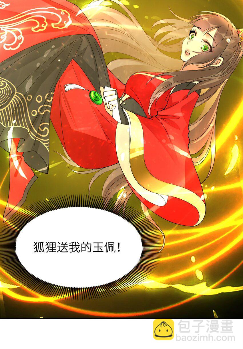 90 青烟，你在哪儿-第90话