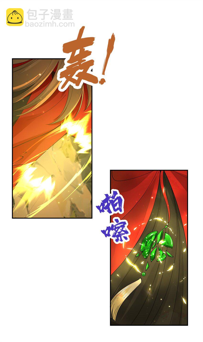 90 青烟，你在哪儿-第90话