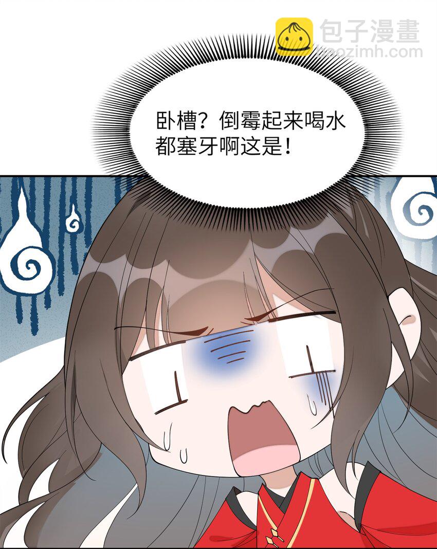 90 青烟，你在哪儿-第90话