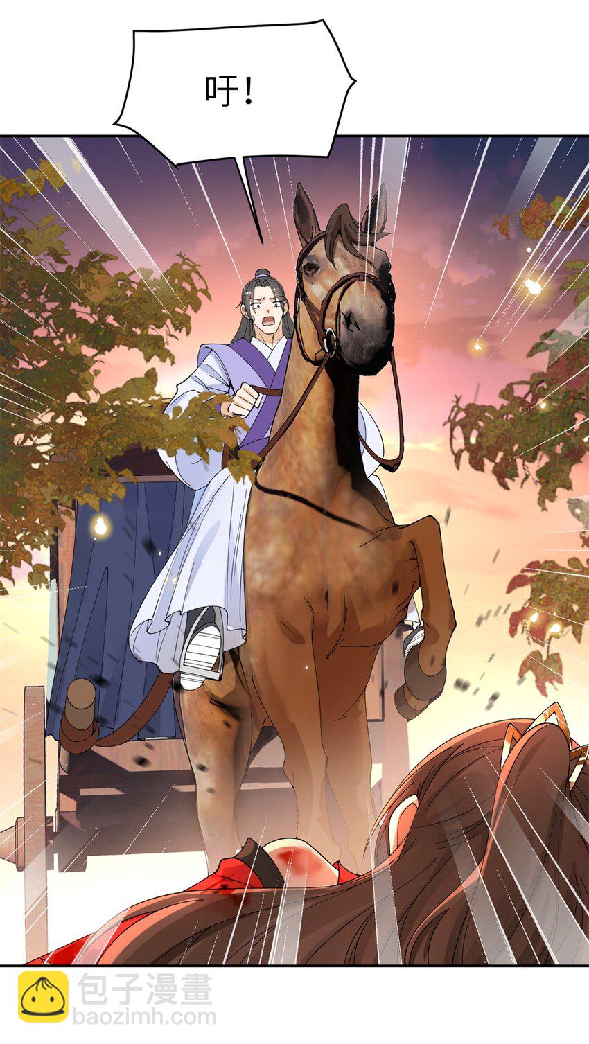 90 青烟，你在哪儿-第90话