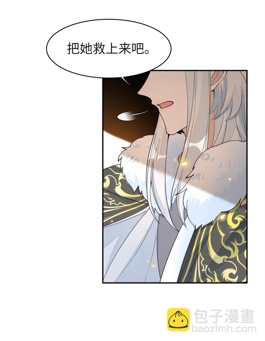 90 青烟，你在哪儿-第90话