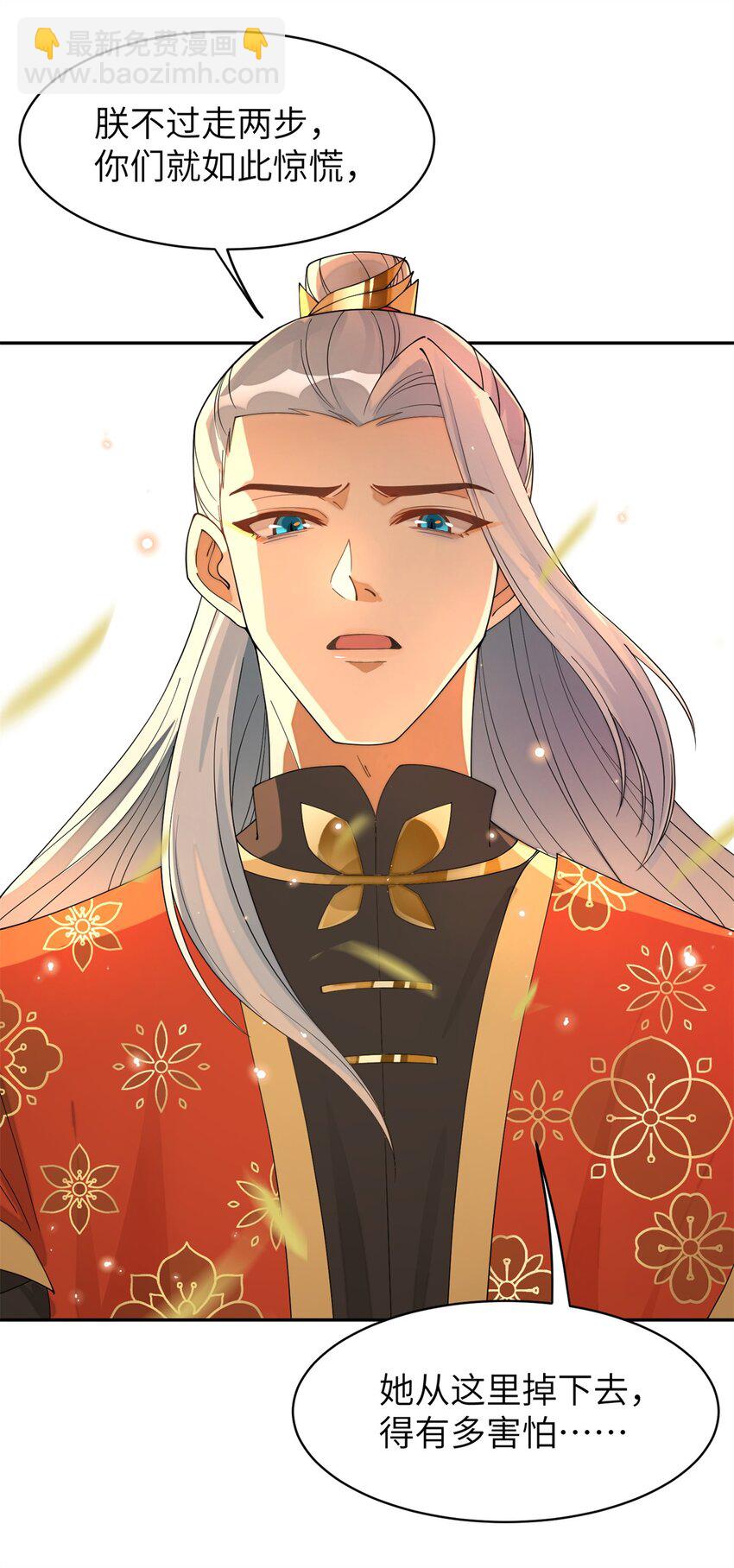 90 青烟，你在哪儿-第90话