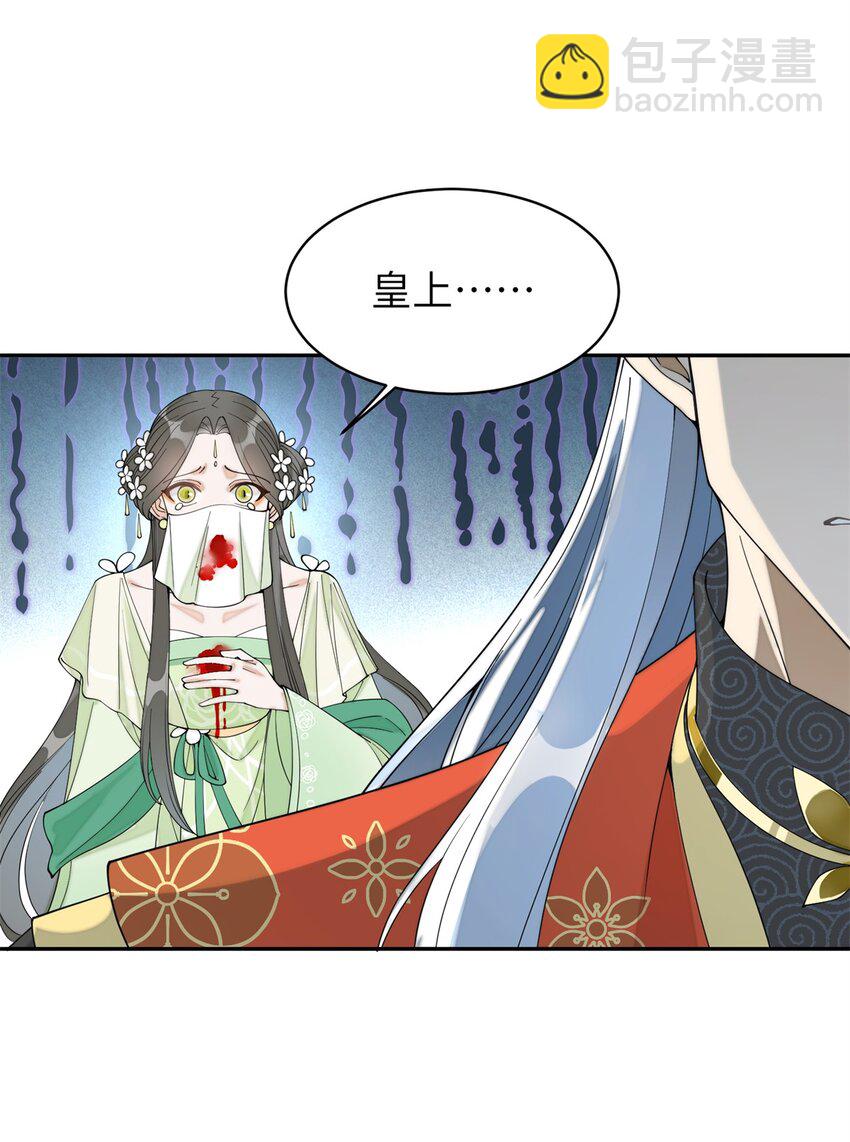 90 青烟，你在哪儿-第90话