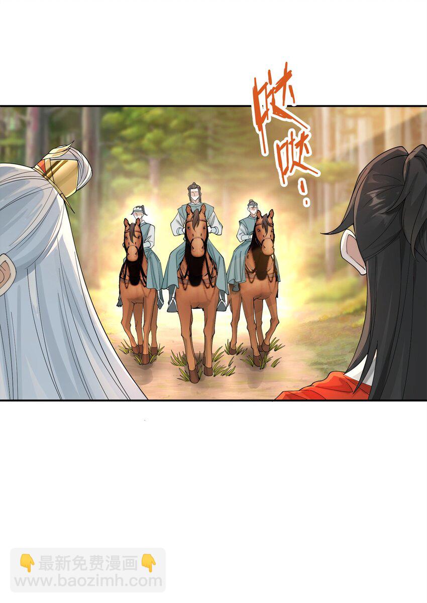 90 青烟，你在哪儿-第90话