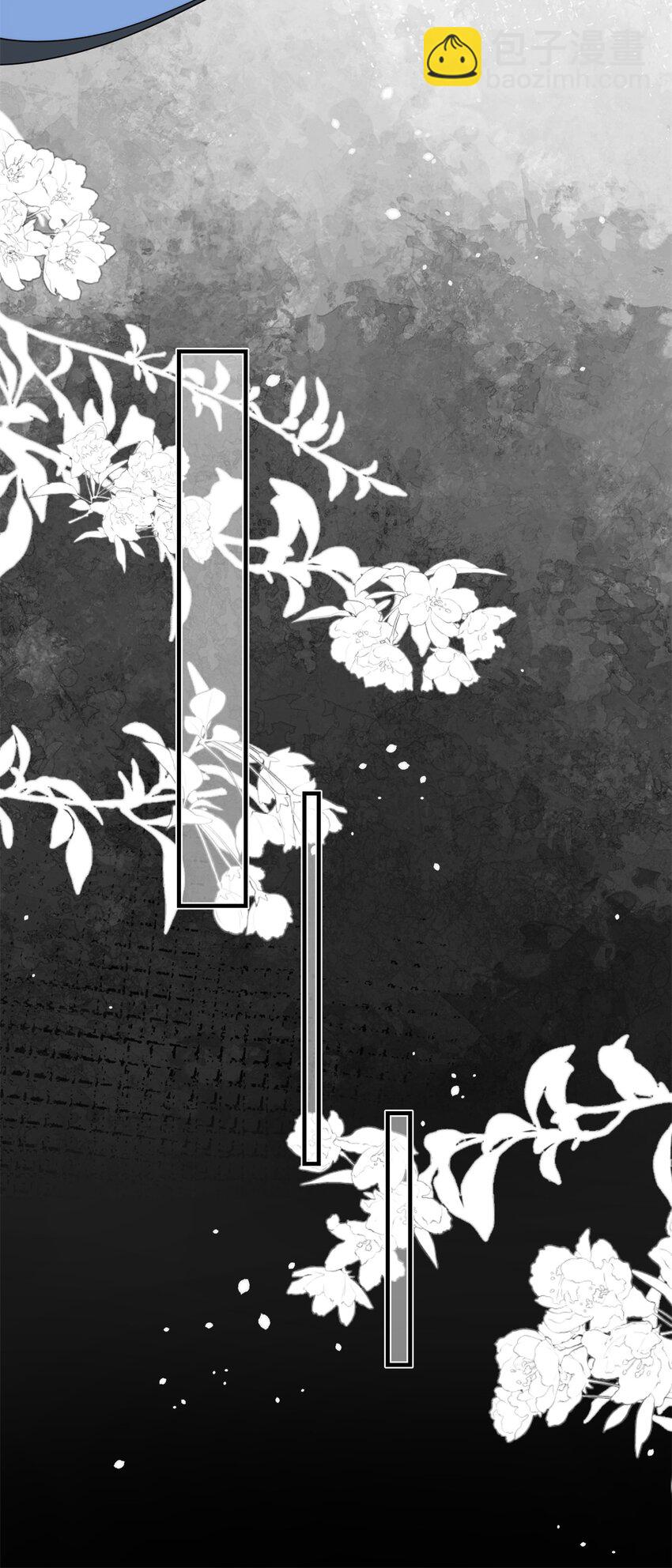 90 青烟，你在哪儿-第90话