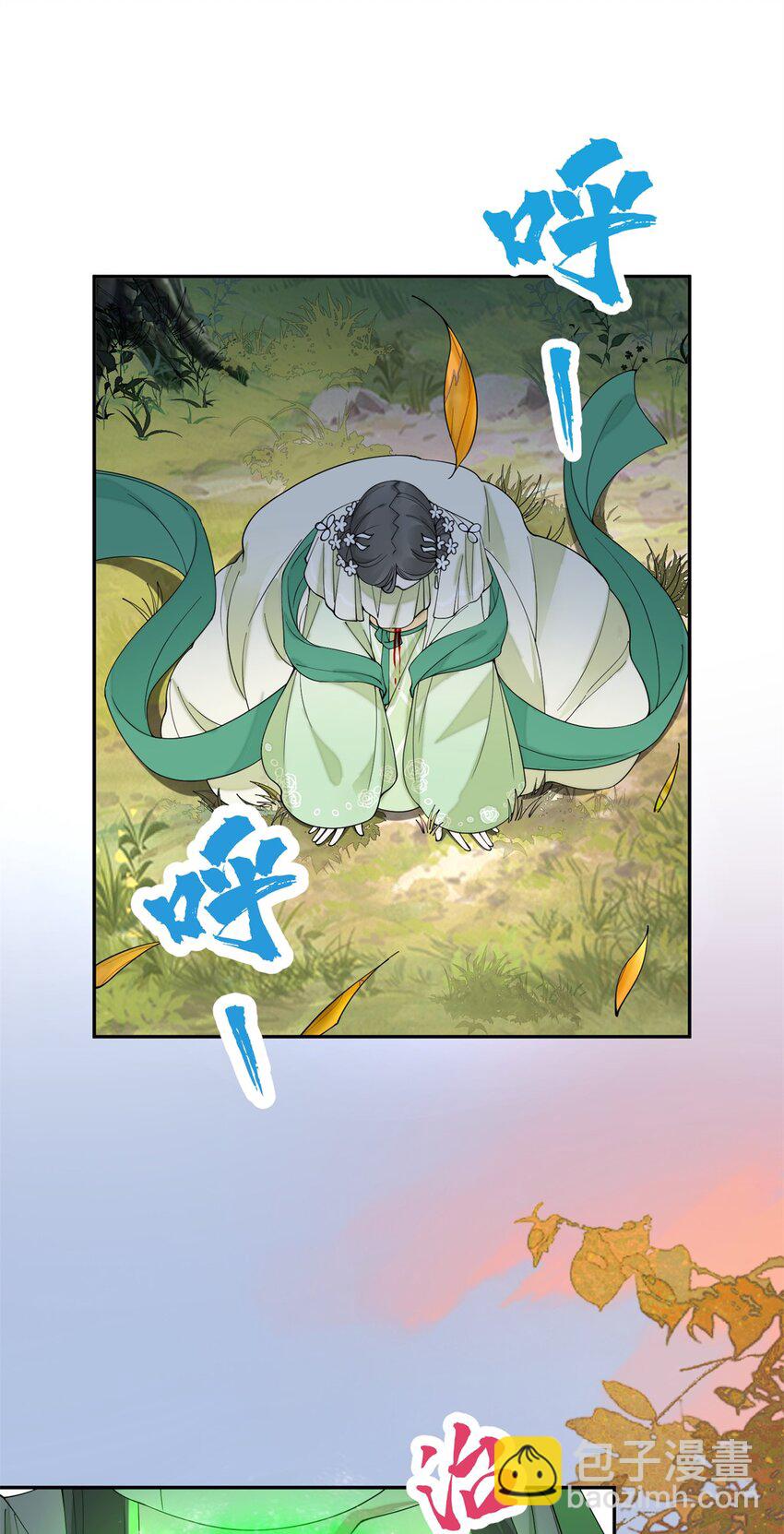 90 青烟，你在哪儿-第90话