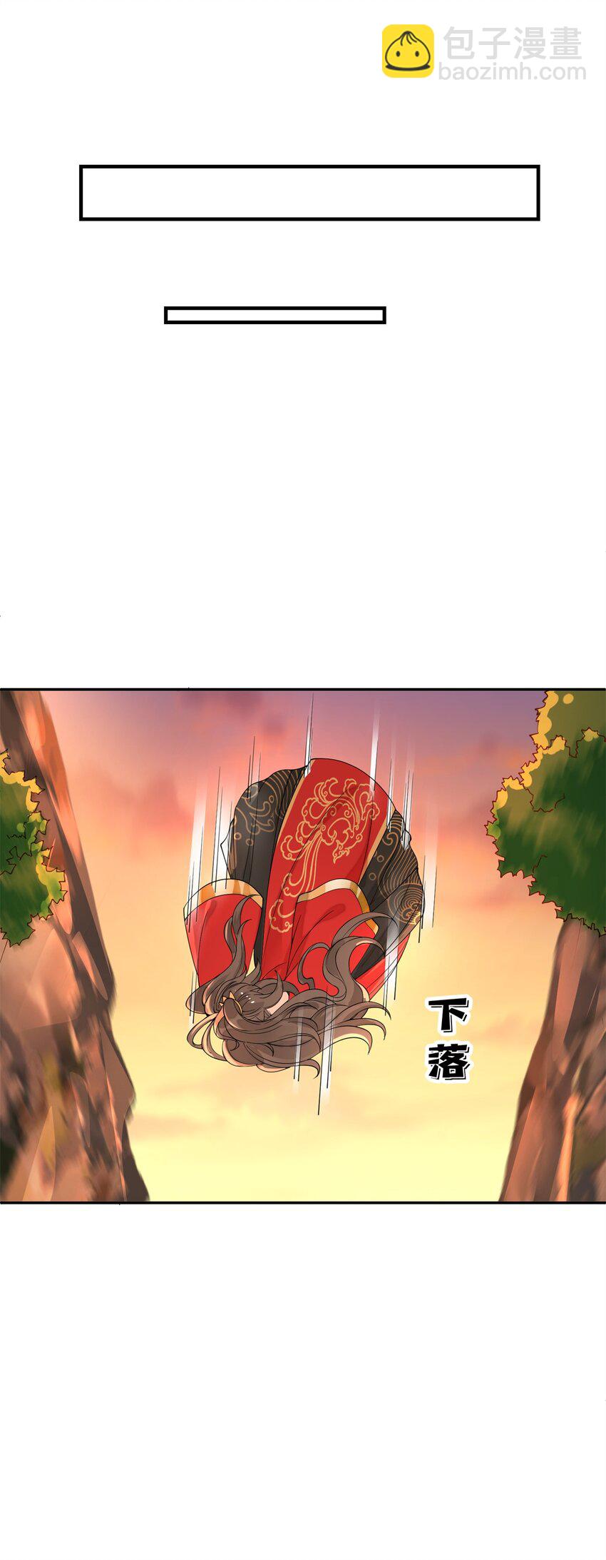 90 青烟，你在哪儿-第90话