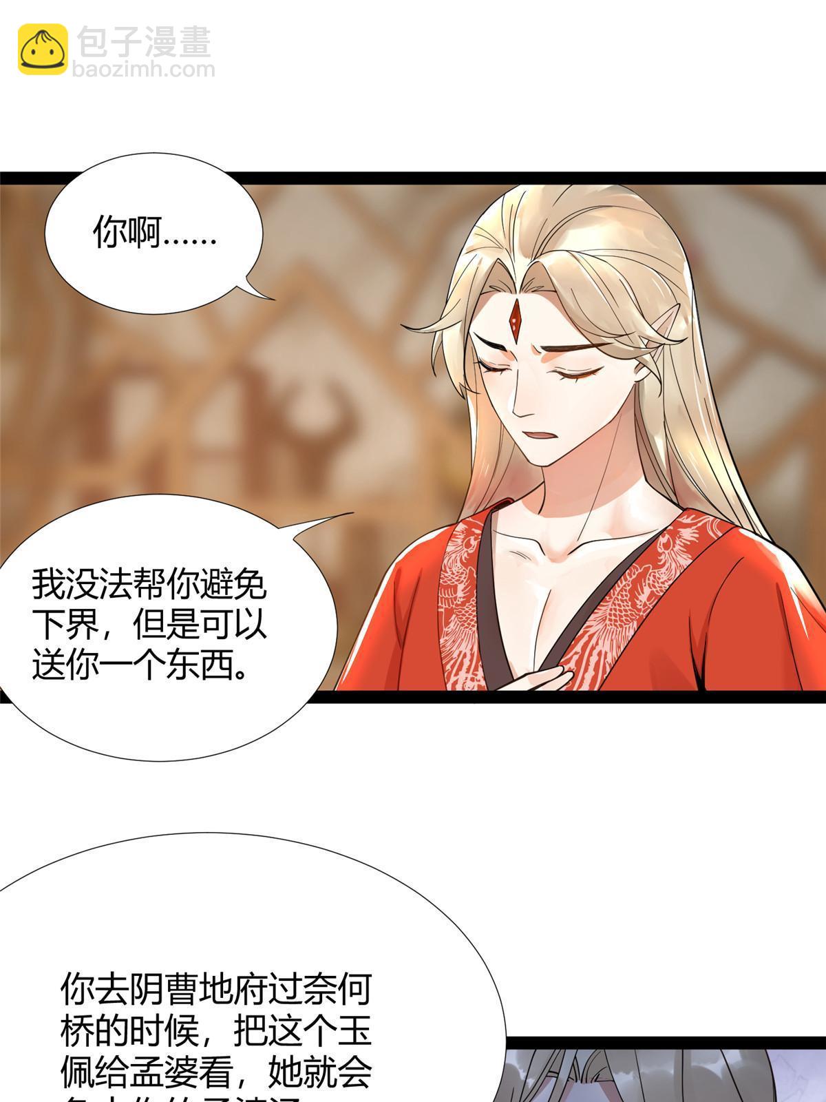 09 作弊法宝，拿下！-第10话