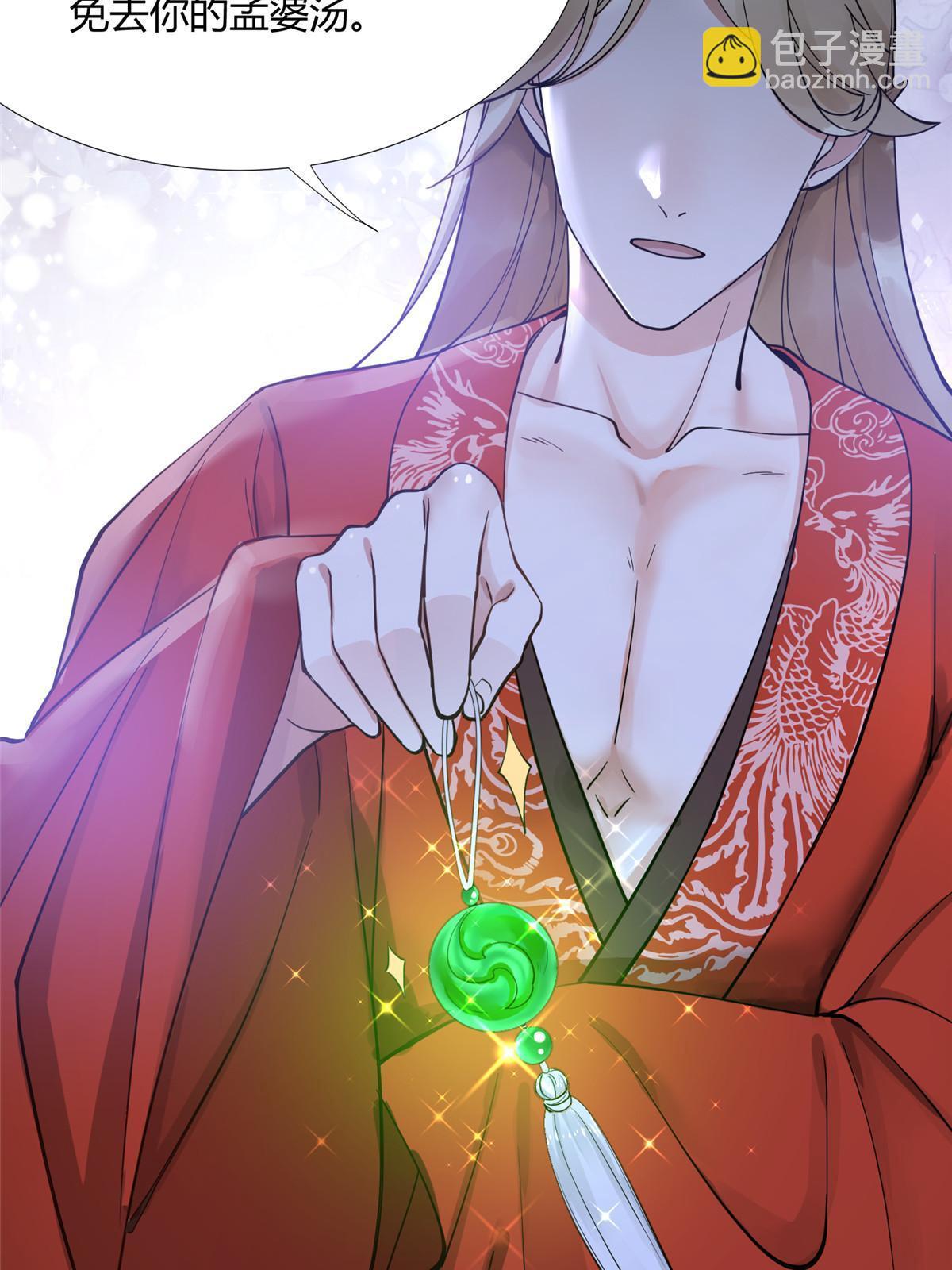 09 作弊法宝，拿下！-第10话