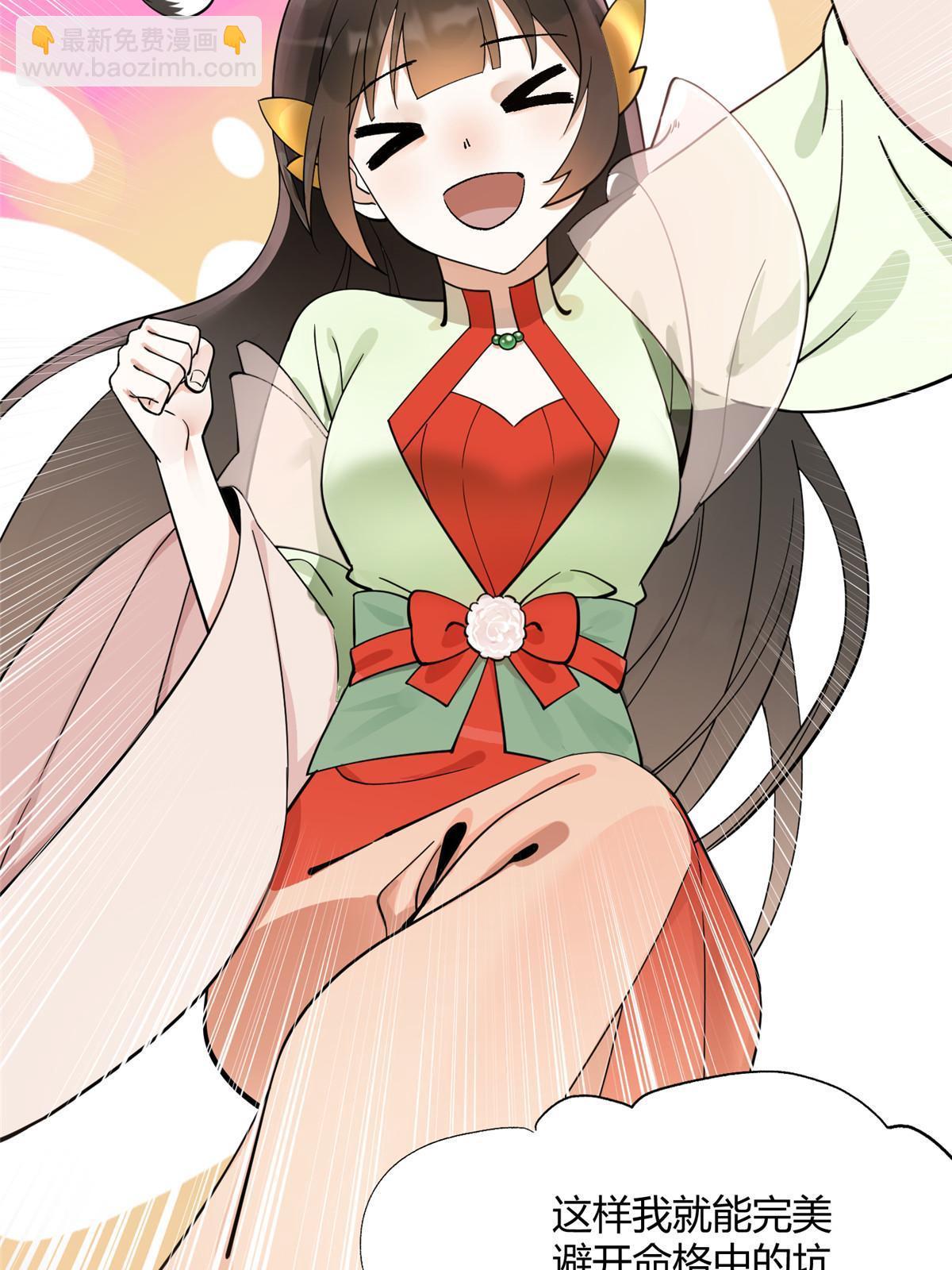 09 作弊法宝，拿下！-第10话