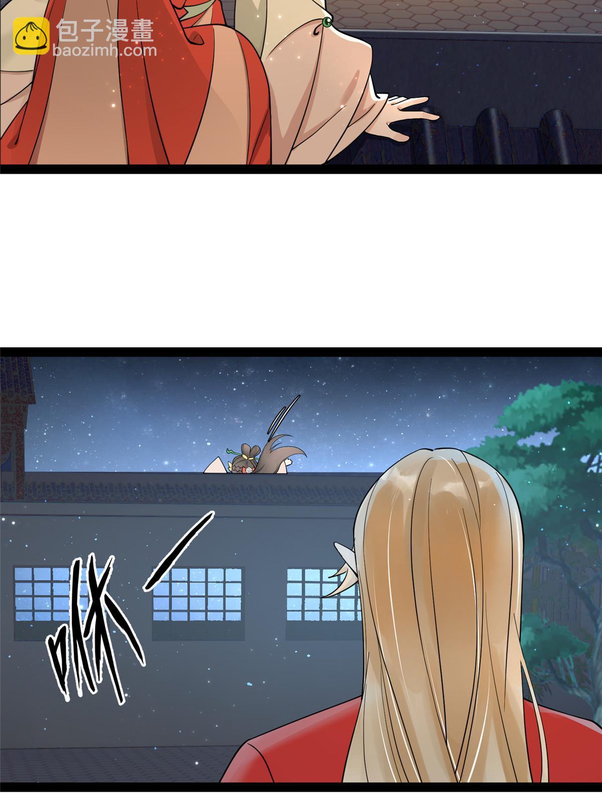 09 作弊法宝，拿下！-第10话