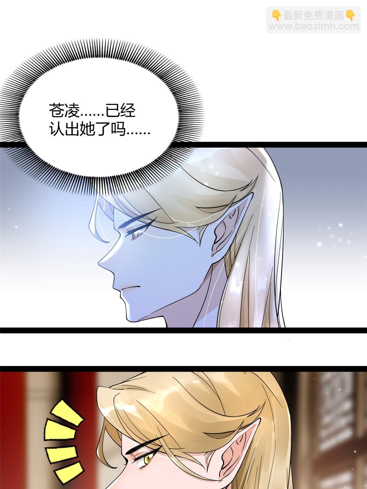 09 作弊法宝，拿下！-第10话