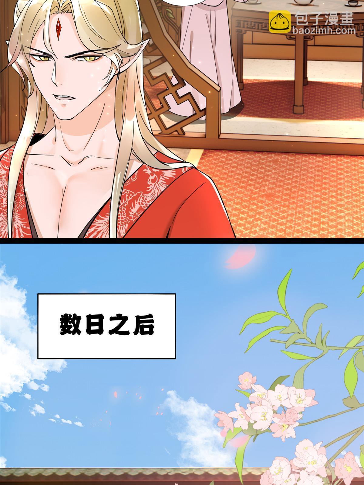 09 作弊法宝，拿下！-第10话