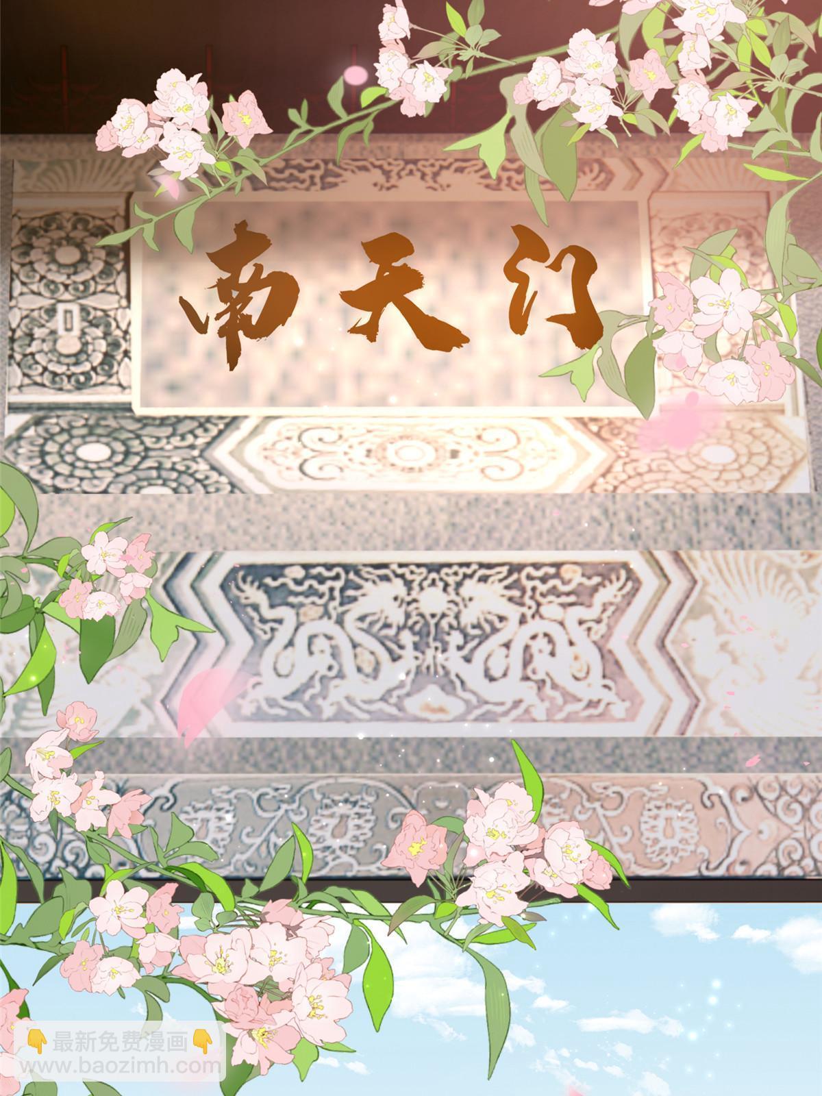 09 作弊法宝，拿下！-第10话