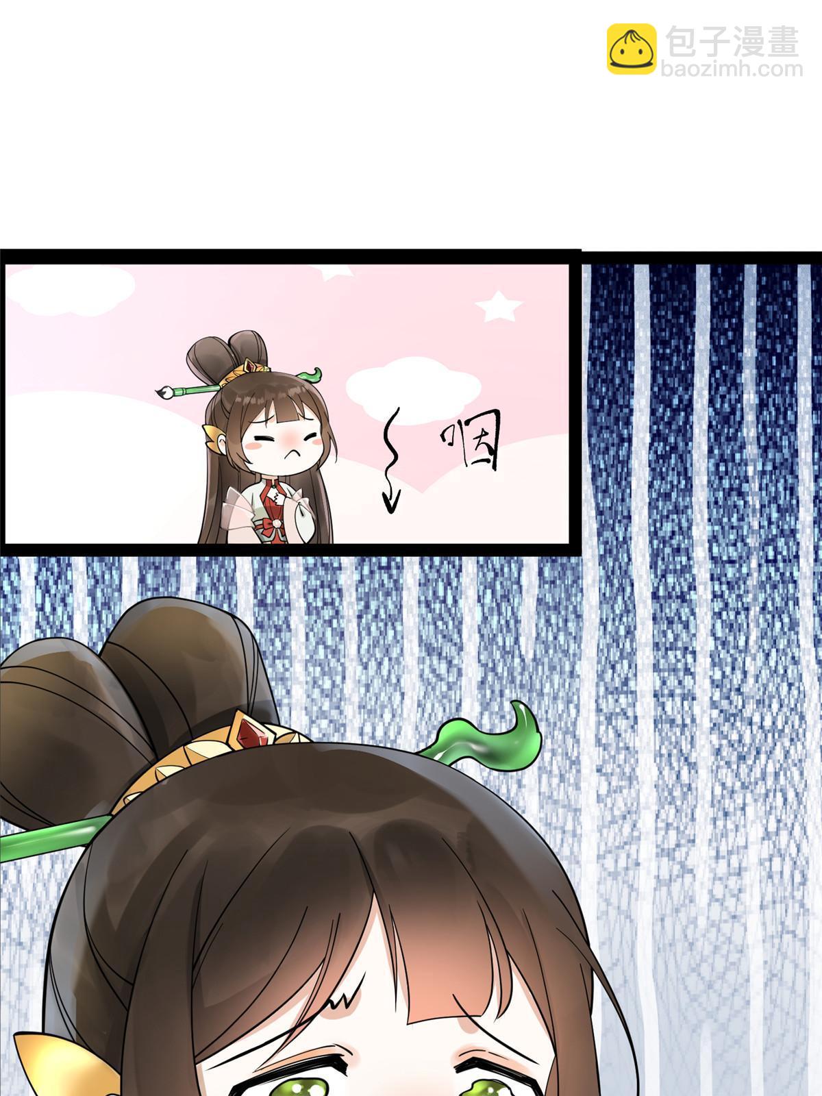 09 作弊法宝，拿下！-第10话