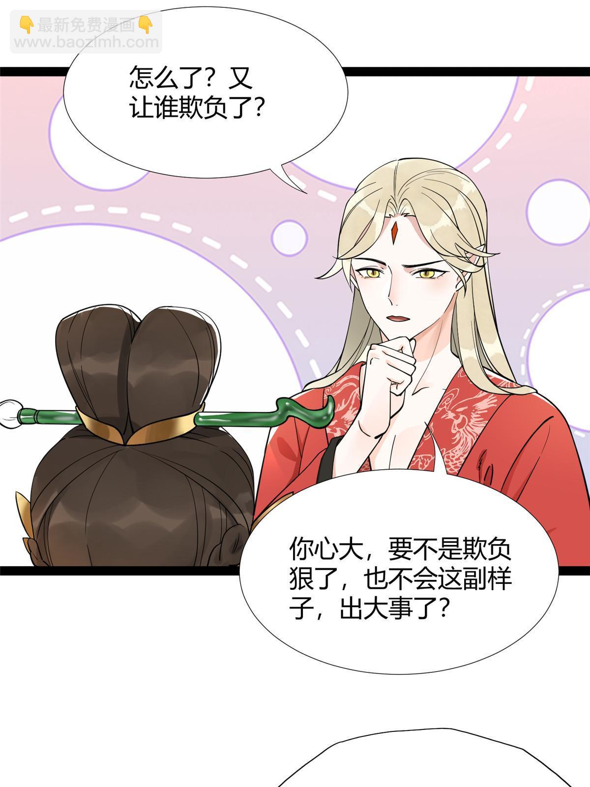 09 作弊法宝，拿下！-第10话