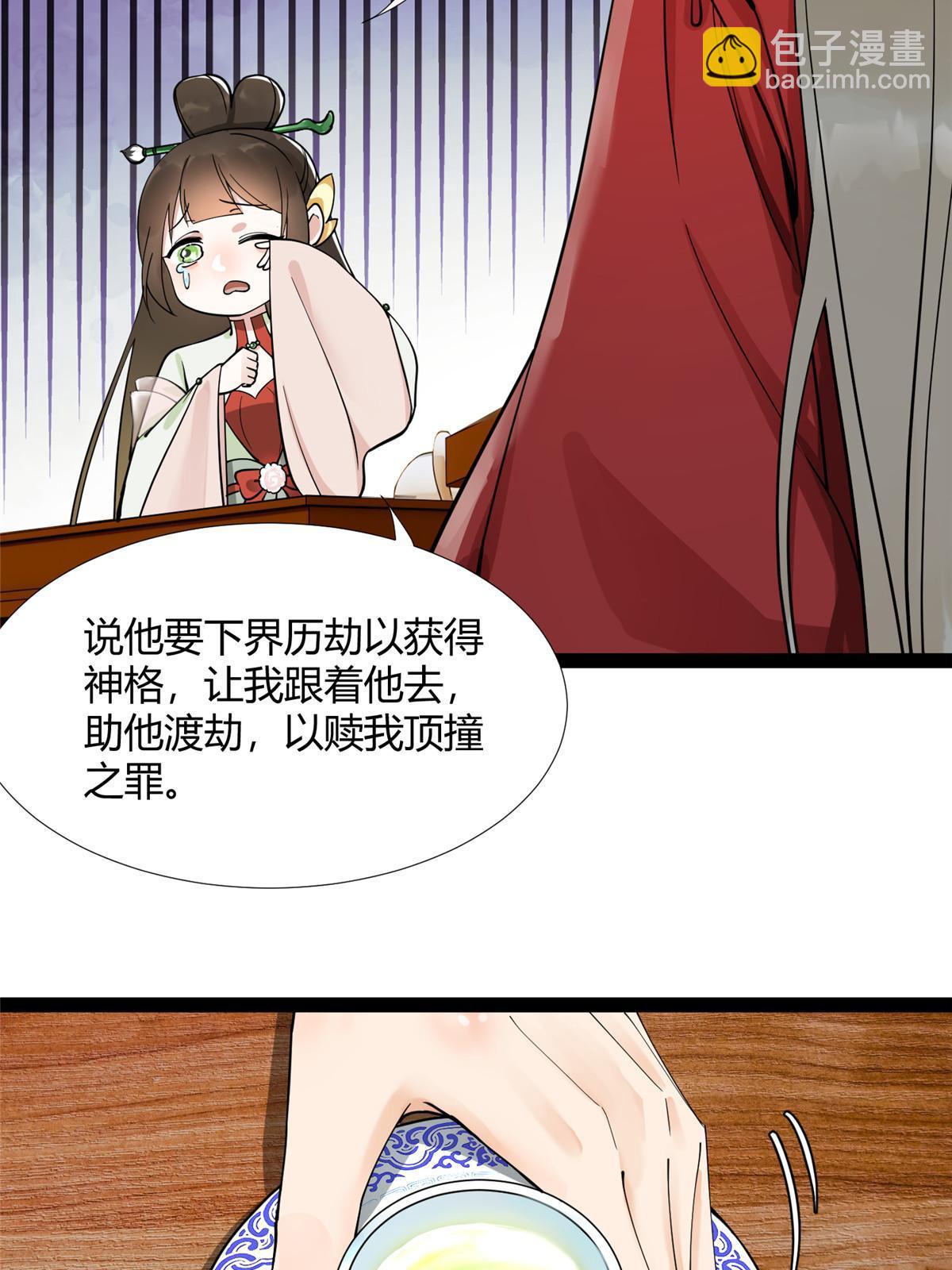 09 作弊法宝，拿下！-第10话