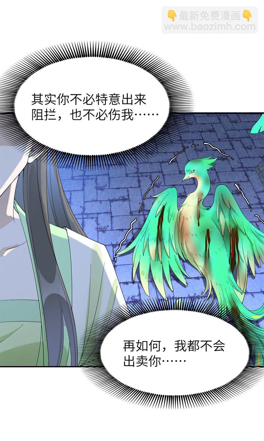 92 与奚明煦相似的人-第92话