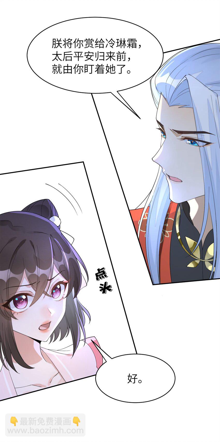 92 与奚明煦相似的人-第92话