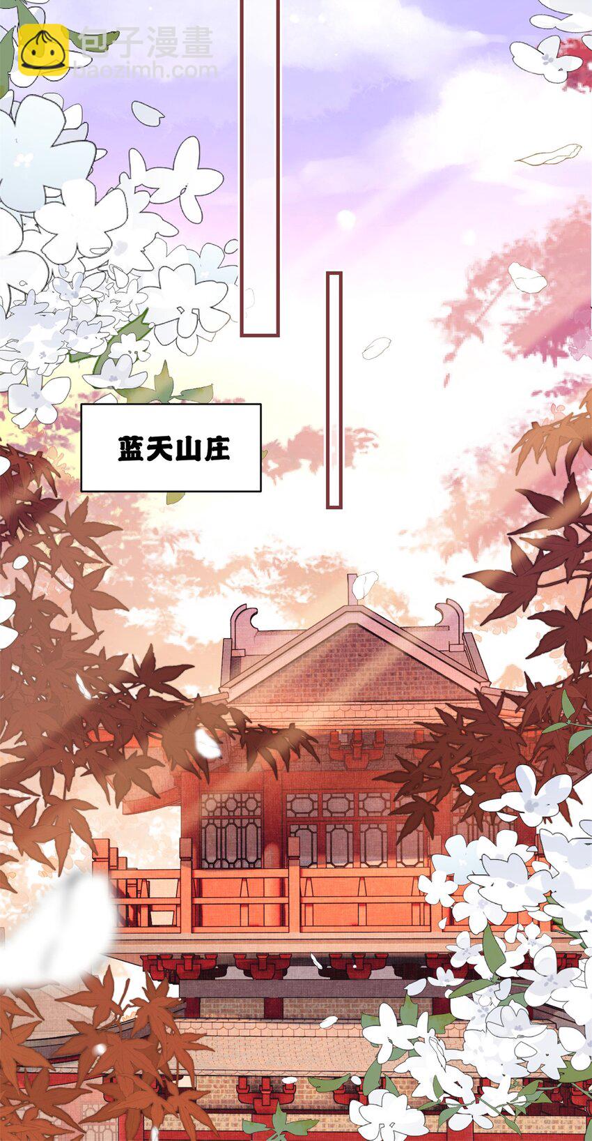 92 与奚明煦相似的人-第92话