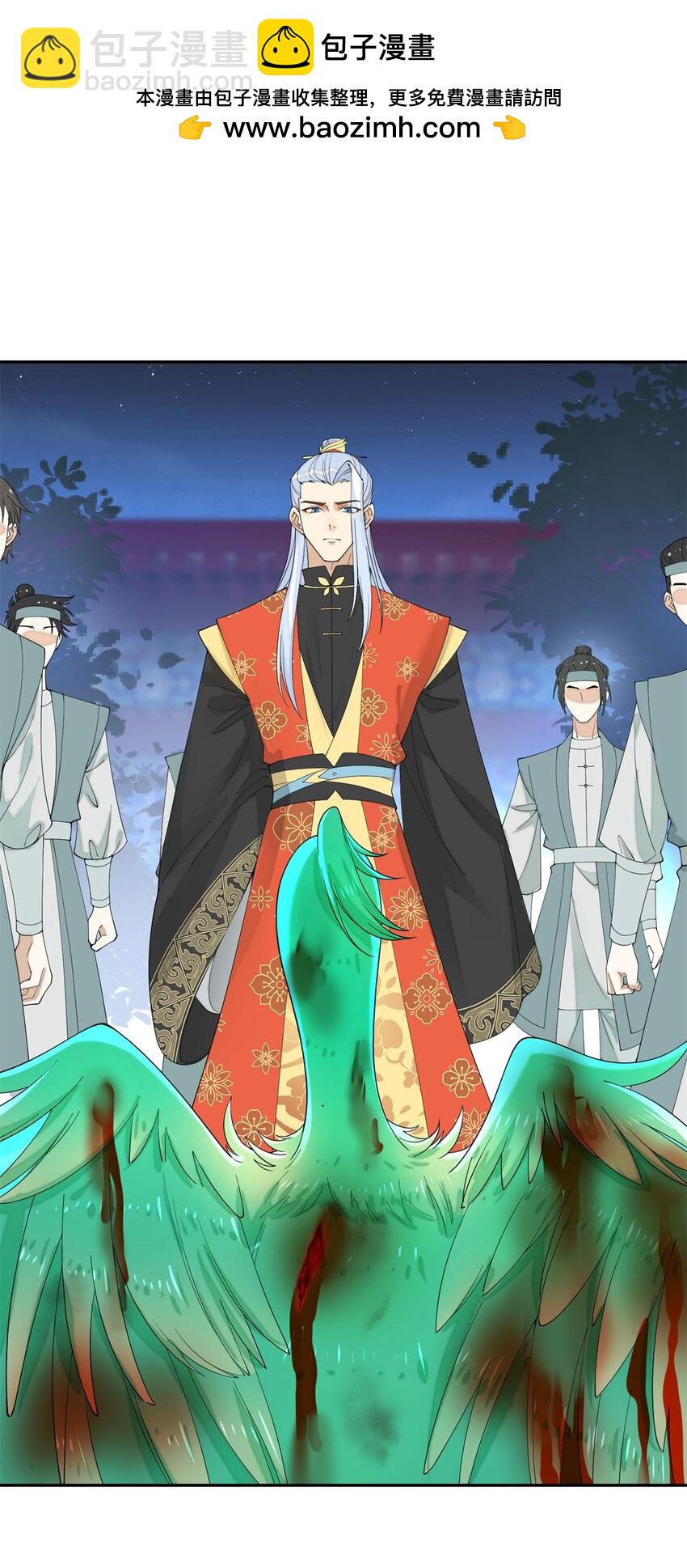 92 与奚明煦相似的人-第92话