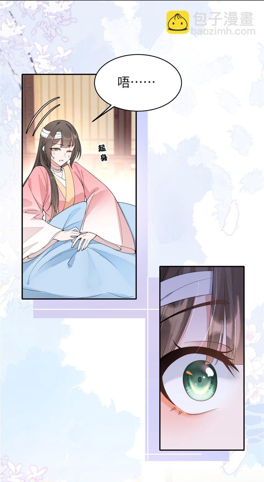 92 与奚明煦相似的人-第92话