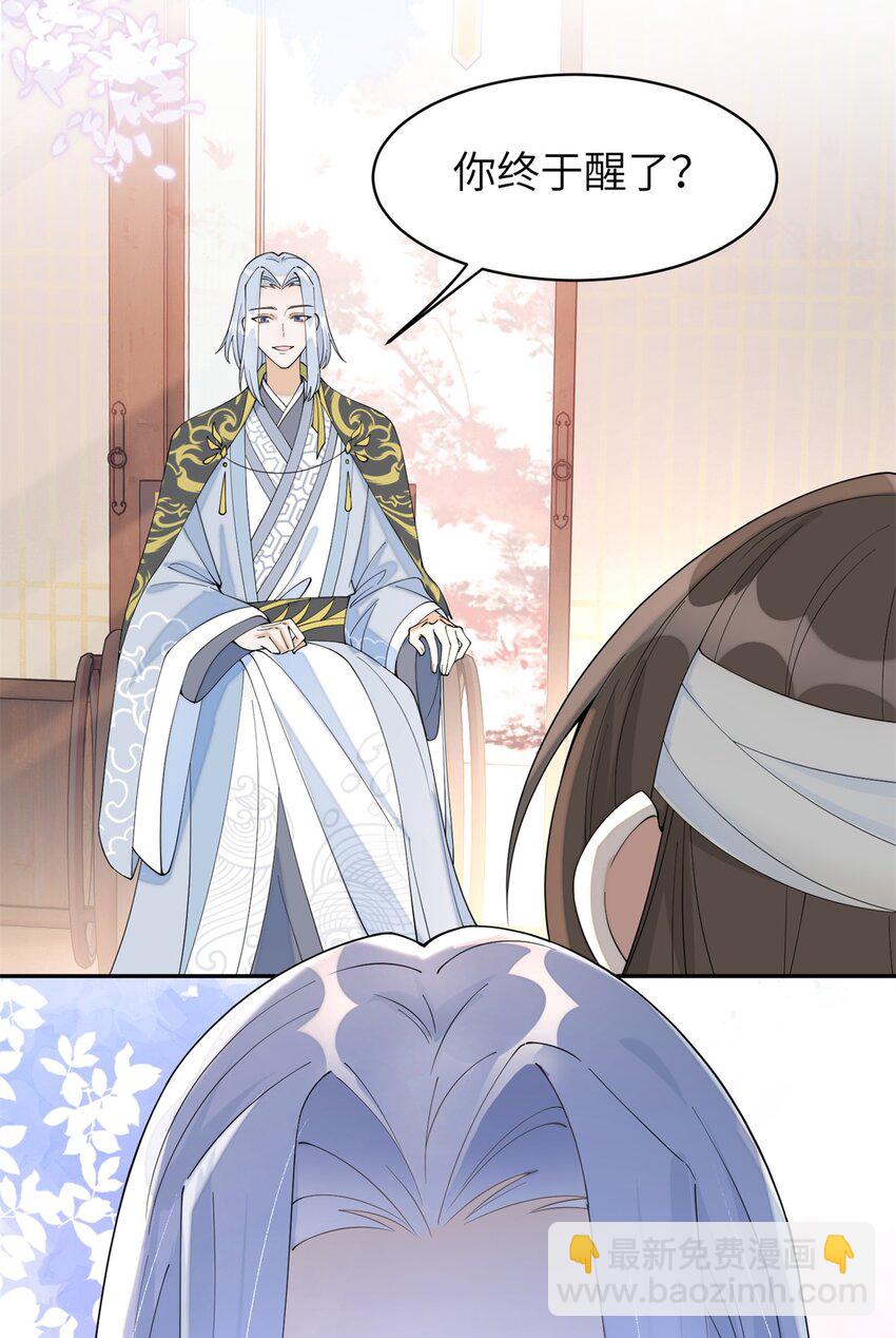 92 与奚明煦相似的人-第92话