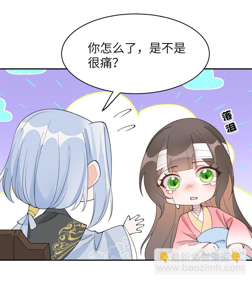 92 与奚明煦相似的人-第92话