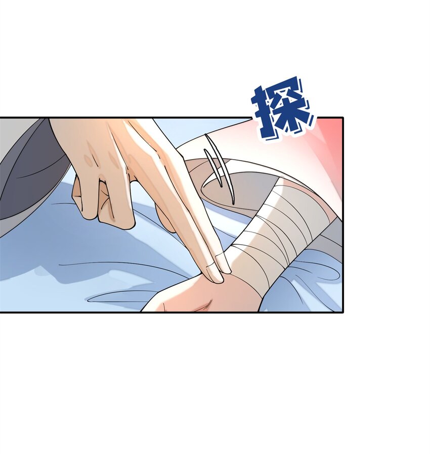 92 与奚明煦相似的人-第92话