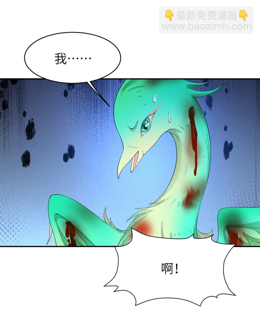 92 与奚明煦相似的人-第92话