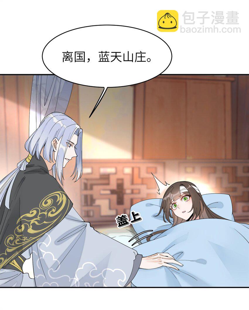 92 与奚明煦相似的人-第92话